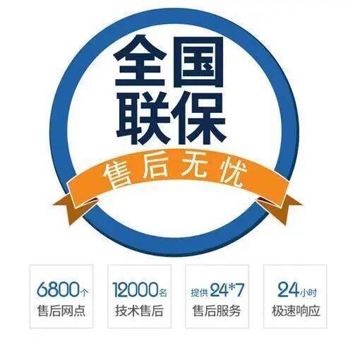 大连日立中央空调服务中心